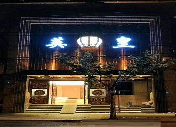 上海市哪个KTV出台陪酒服务好-英皇国际KTV消费服务点评
