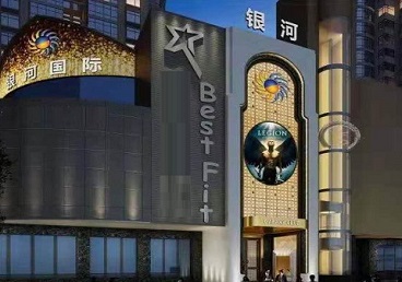 上海市KTV荤台花场公主服务好-银河国际KTV花场消费点评